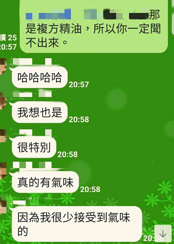 NHP遠距精油傳送：鼻塞嘛A通