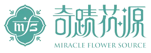 奇蹟花源 Logo